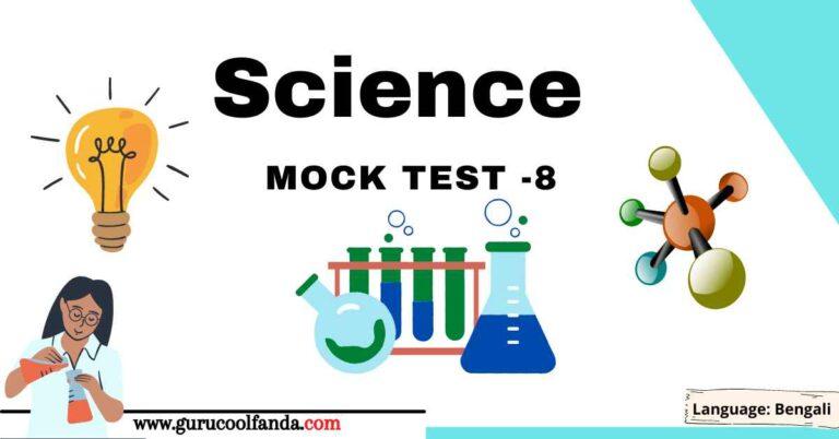 Science mock 8