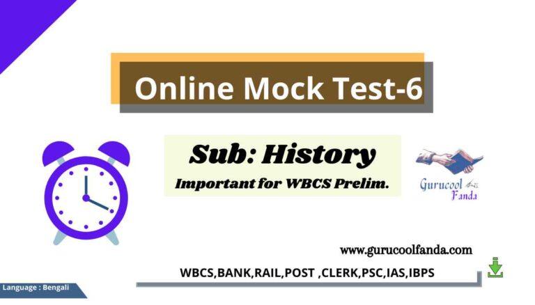 History Mock Test -6
