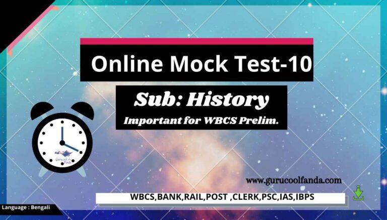 Mock Test -10