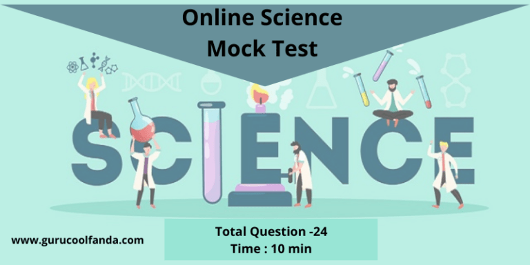 Online Science Mock Test