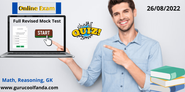 Online exam for competitive examination