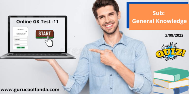 Online gk question and answer free test 11