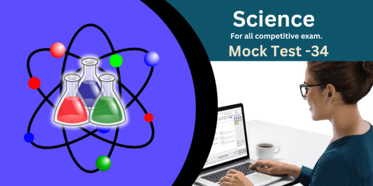 Science practice set in Bengali for free competitive exam