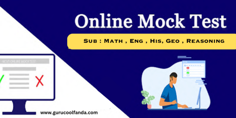 Online Practice set for competitive examination