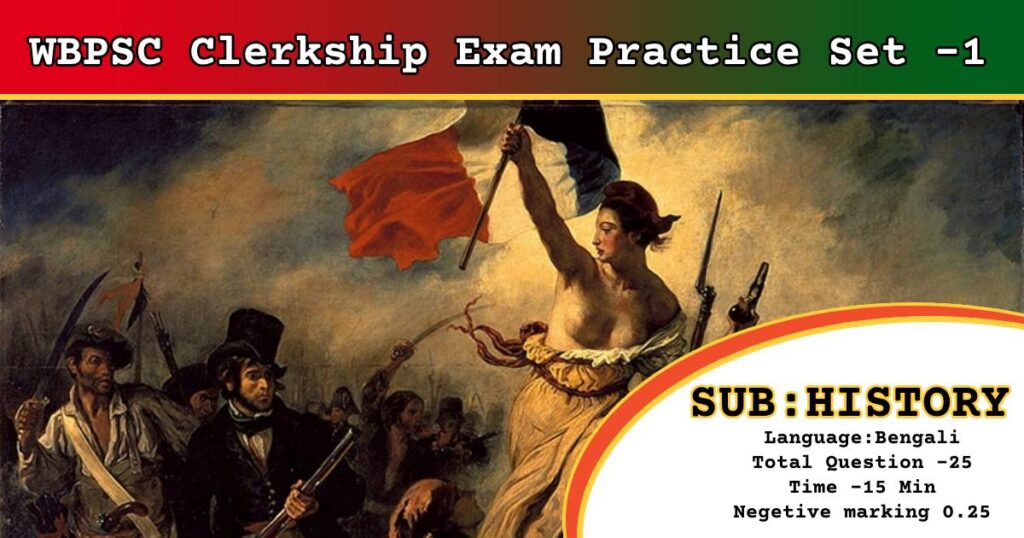 WBPSC Clerkship Exam